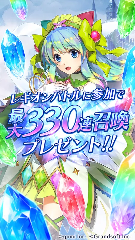 BRAVE FRONTIER LEGION_imgId4701