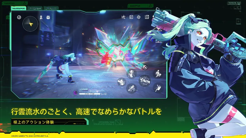 鳴潮_imgId4715