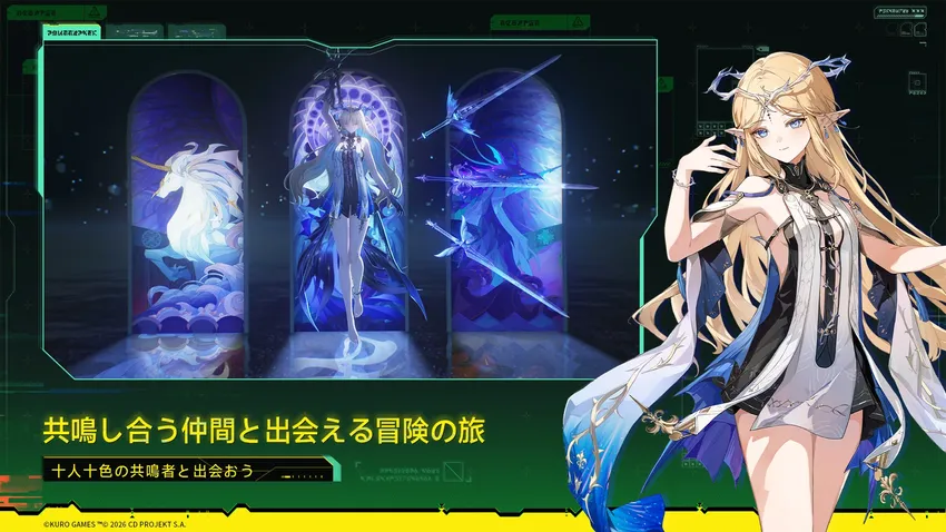鳴潮_imgId4717