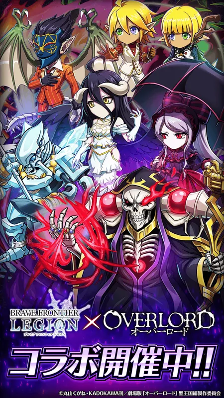 BRAVE FRONTIER LEGION_imgId4726