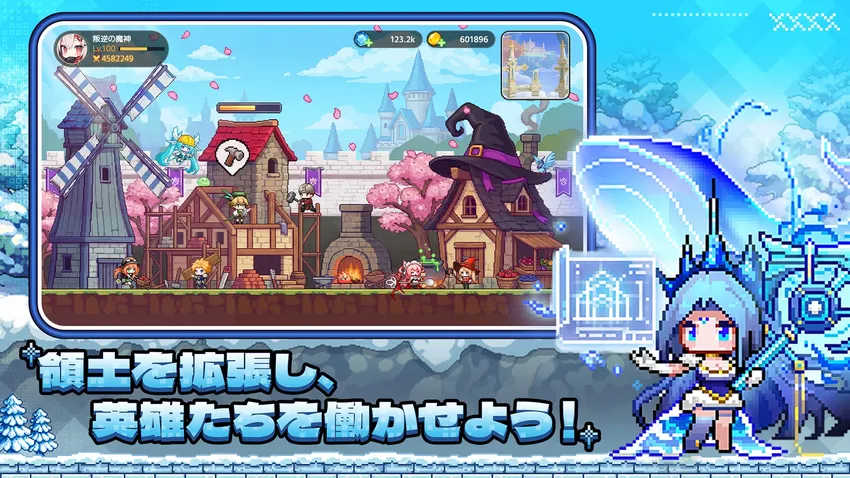ドット伝説～魔王になる異世界放置RPG～_imgId4731