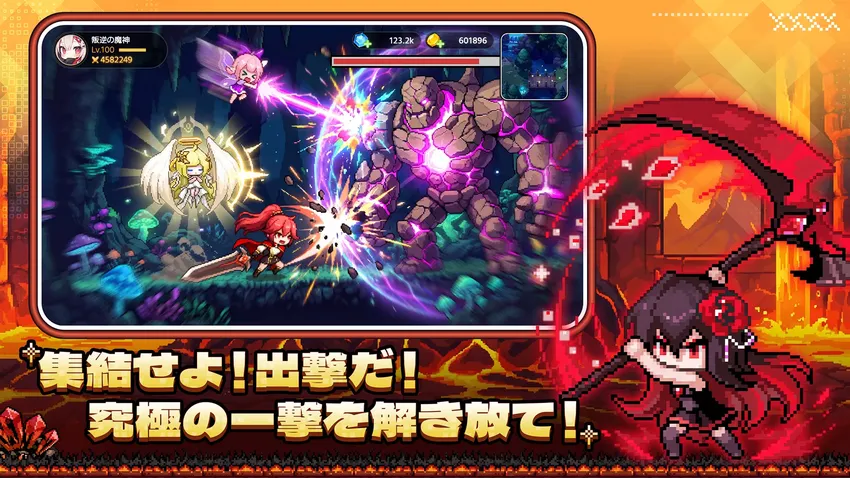 ドット伝説～魔王になる異世界放置RPG～_imgId4732
