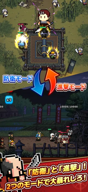 ドット戦記_imgId4783