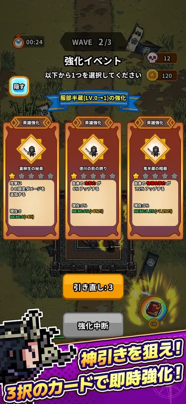 ドット戦記_imgId4784