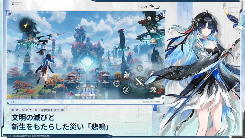 鳴潮_imgId4789