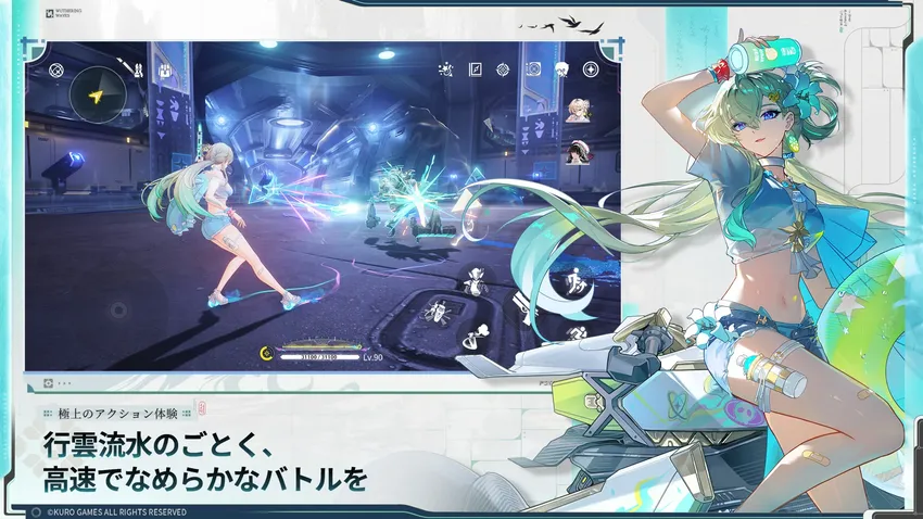 鳴潮_imgId4790