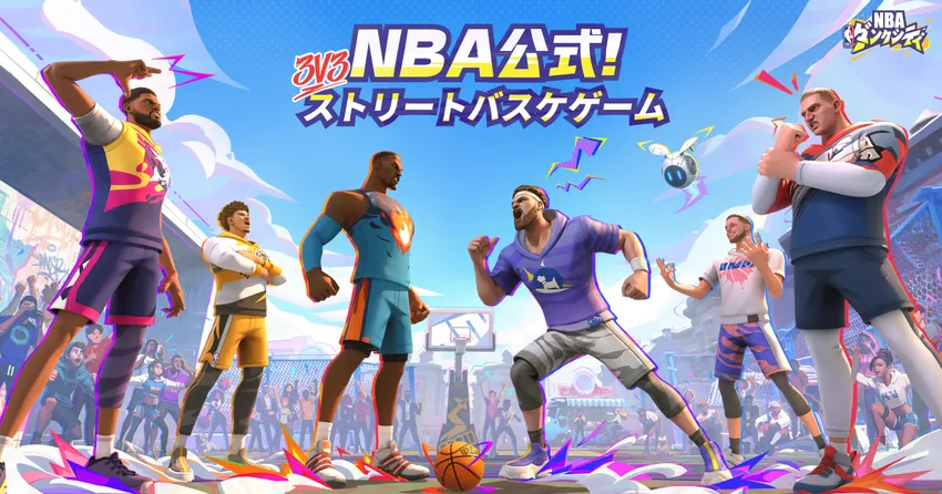 NBAダンクシティ_imgId4832