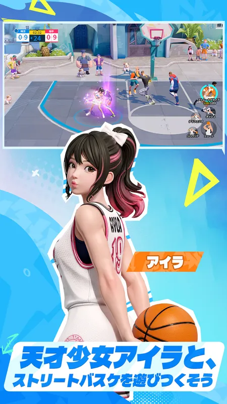 NBAダンクシティ_imgId4834