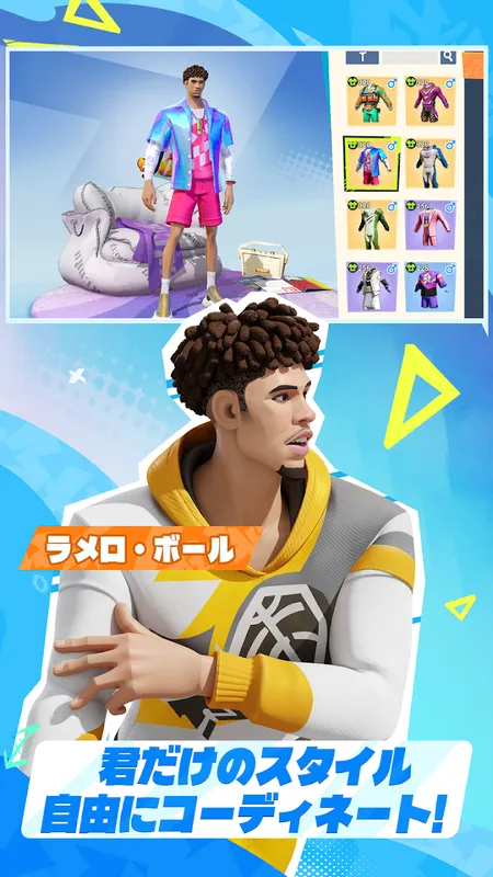 NBAダンクシティ_imgId4836