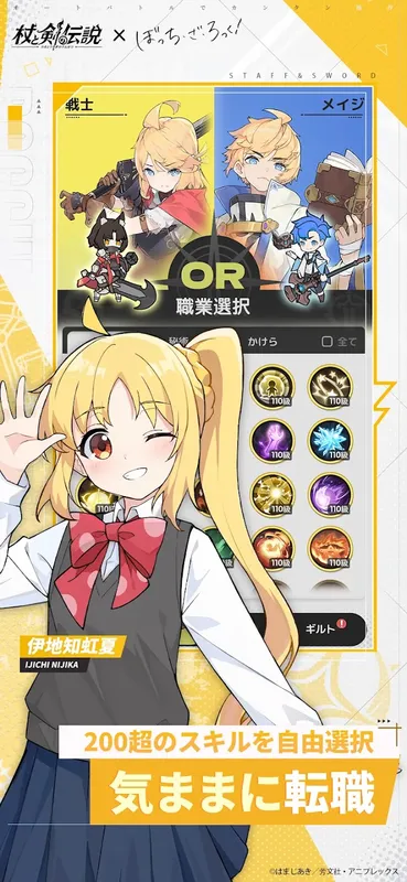 杖と剣の伝説_imgId4846