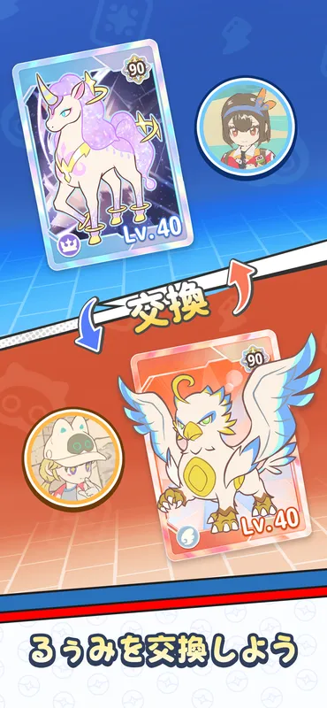 るぅみマスター_imgId4890