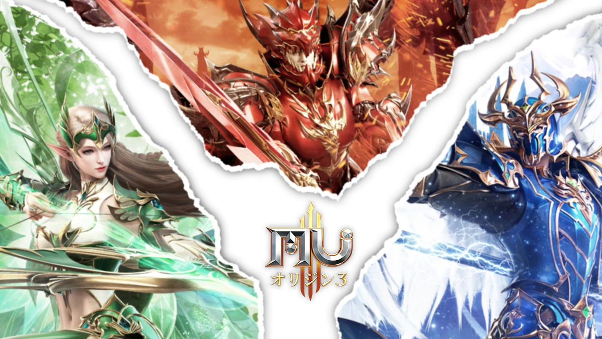 MU：オリジンⅢ _imgId492