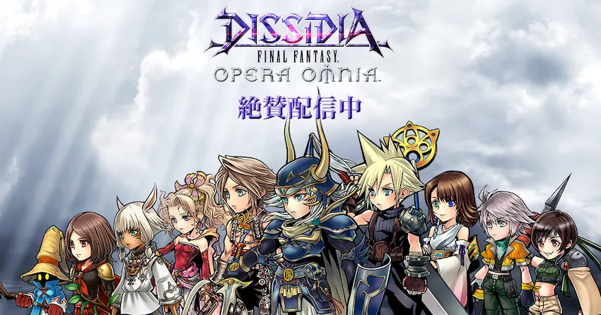 DISSIDIA Final Fantasy OPERA OMNIA_imgId527