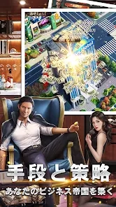 極道大豪商_imgId641