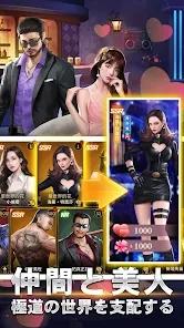 極道大豪商_imgId642