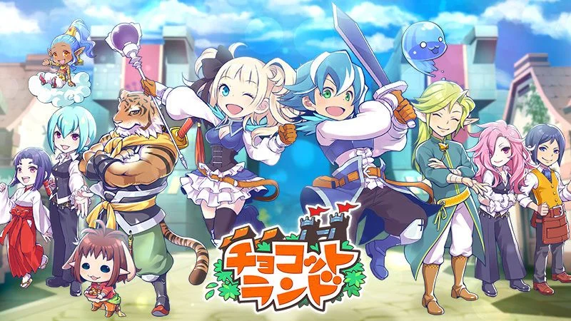 チョコットランドSP_imgId709