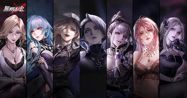 無期迷途_imgId739