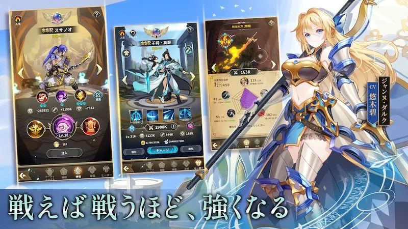 ミシックヒーローズ_imgId783